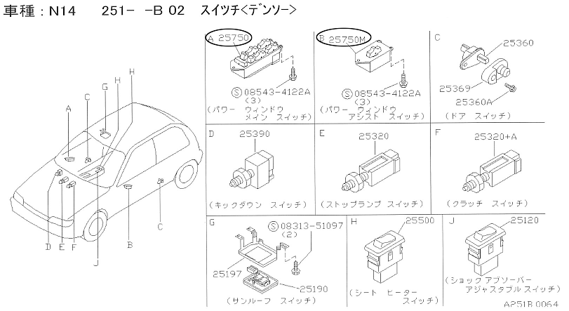 nissan gtir parts