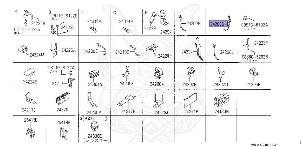 24225-89964 - Nissan - Clip, Wiring House - Nengun Performance
