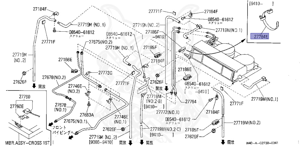 N 24225-89964 - Nissan - Clip, Wiring House - Nengun Performance