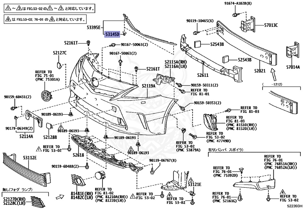 53145-60030 - Toyota - Clip - Nengun Performance