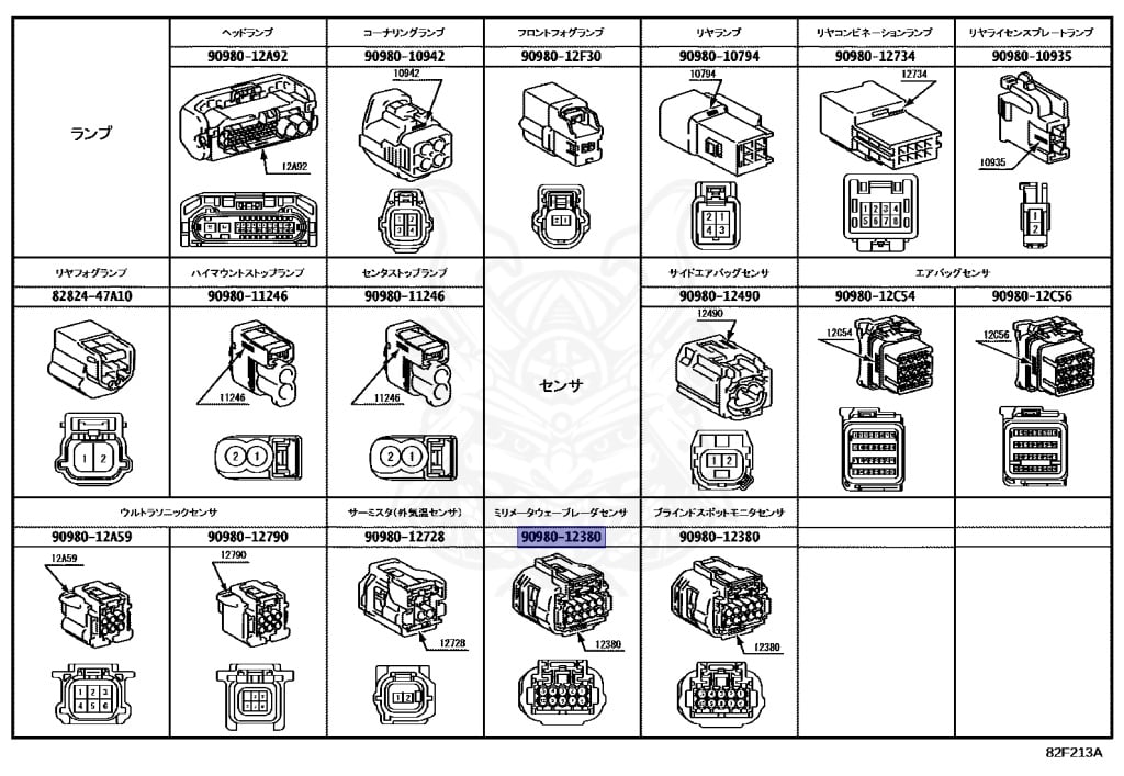 Lexus - NX350h - AAZH25 - 2022 - Variator - A25AFXS