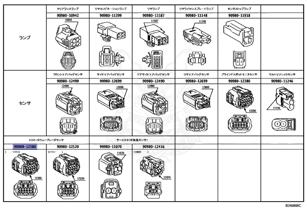 Lexus - RC F - USC10 - 2019 - Automatic - 2URGSE