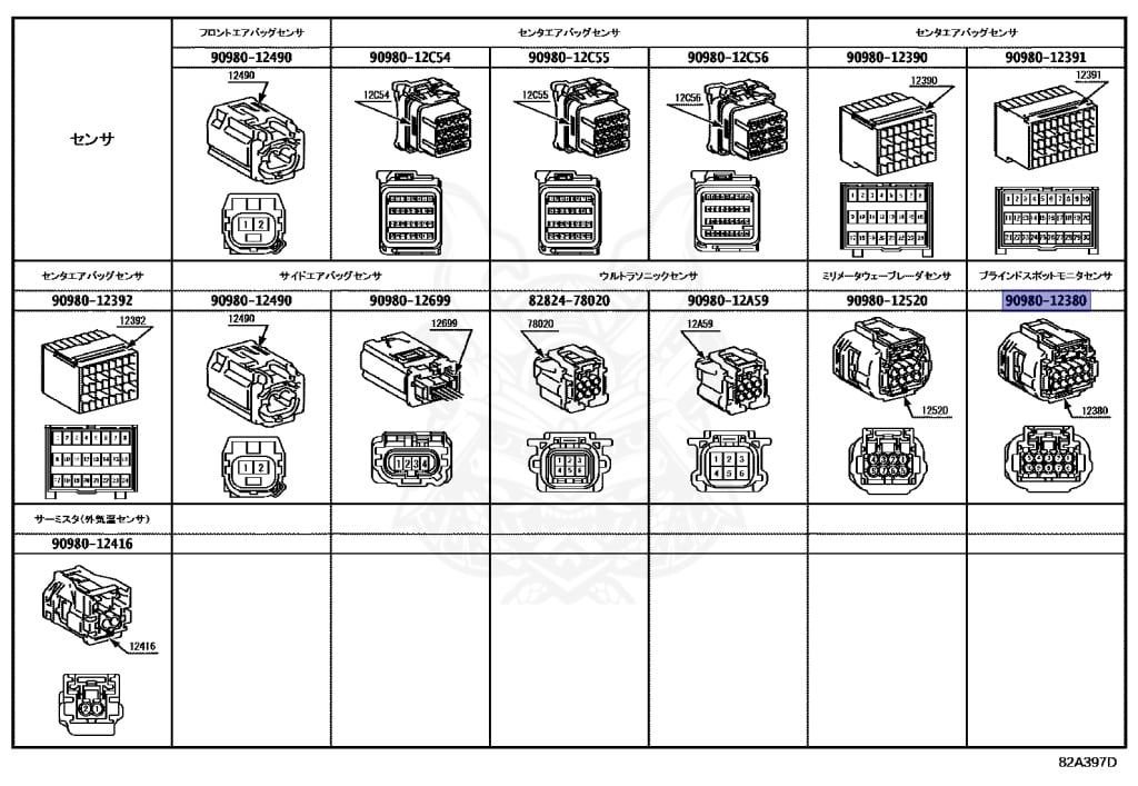 Lexus - RX200t/300 - AGL20W - 2017 - WAGON - Automatic - 8ARFTS