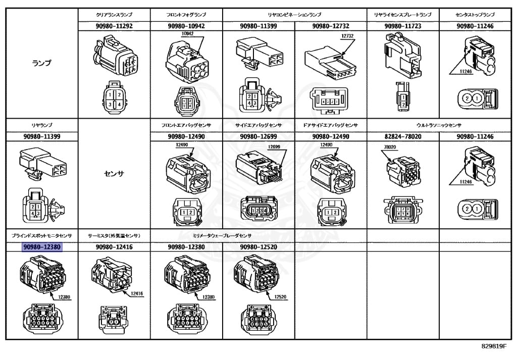 Lexus - NX200T - AGZ10 - 2015 - WAGON - Automatic - 8ARFTS