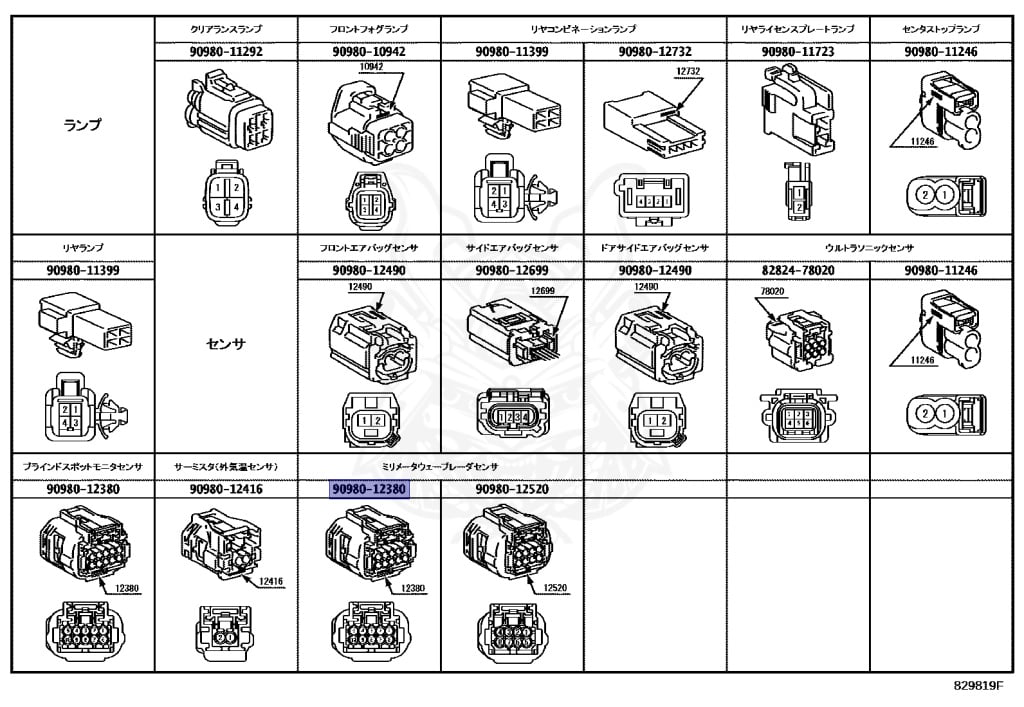 Lexus - NX200T - AGZ10 - 2016 - WAGON - Automatic - 8ARFTS
