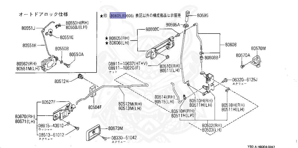 80606-C6800 - Nissan - Door Handle Assembly, Outside Rh - Nengun