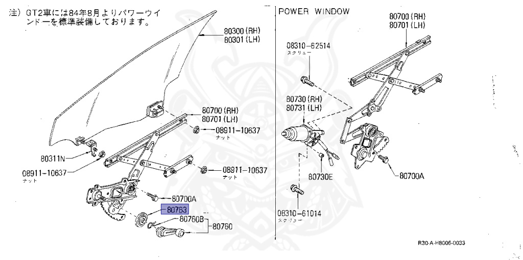 Nissan - Skyline - R30 - 1984 - RS - HARDTOP(K) - 5 SPEED MANUAL TRANS(F5) - FJ20T