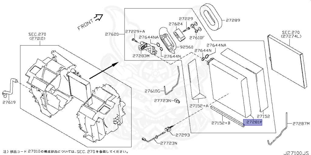 書畫20 27281-JN20A - Nissan - Evaporator Assembly, Front - Nengun