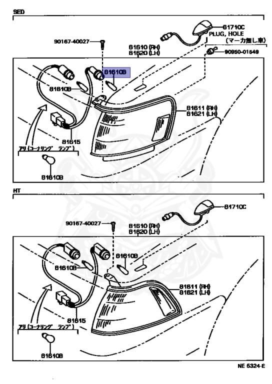 90981-13036 - Toyota - Bulb (for Parking & Clearance Lamp