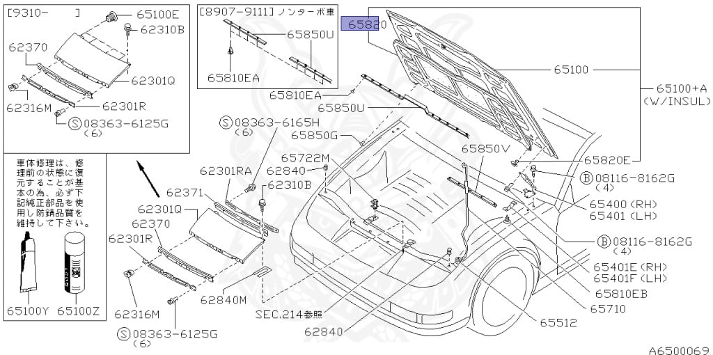 65840-30P10 - Nissan - Insulator, Hood - Nengun Performance
