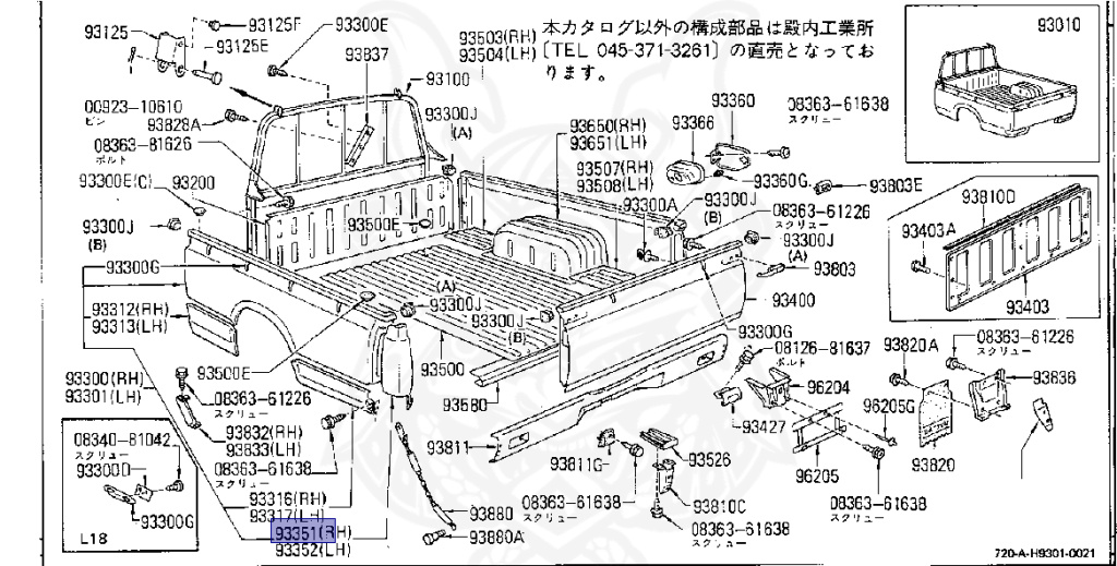 Nissan - Datsun - 720 - 1983 - DELUXE TYPE - Guard Truck (TL) - 2 WHEEL DRIVE(2WD) - Column Manual 5th (R5) - SD23