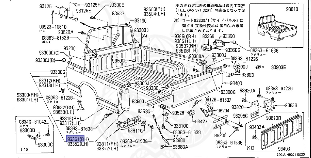 Nissan - Datsun - 720 - 1980 - DELUXE TYPE - Teisho Track (TL) - 2 WHEEL DRIVE(2WD) - 5 SPEED MANUAL TRANS(F5) - SD22