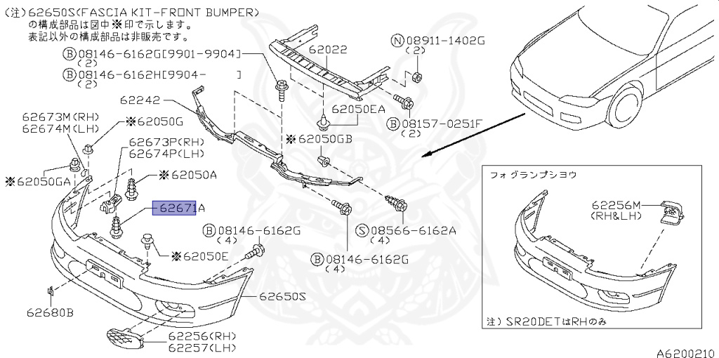 Nissan - Silvia - S15 - 2000 - SEDAN - HARDTOP(K) - MANUAL TRANS 5-SPEED(MT.F5) - TWO WHEELS STEERING(2WS) - SR20DE