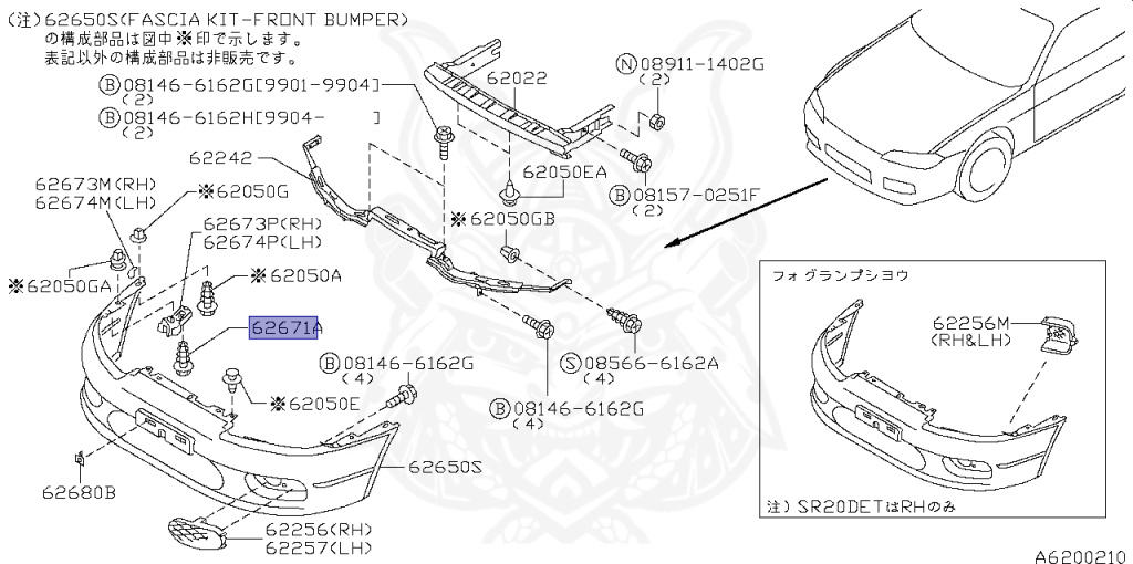 Nissan - Silvia - S15 - 1999 - SPEC R - HARDTOP(K) - MANUAL MISSION 6-SPEED(MT.F6) - TWO WHEELS STEERING(2WS) - SR20DET