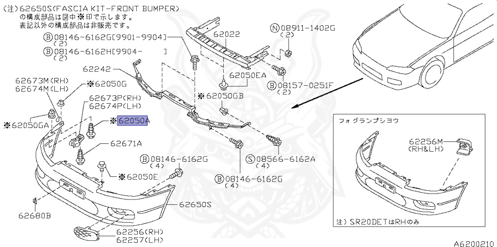 Nissan - Silvia - S15 - 1999 - SPEC R - HARDTOP(K) - MANUAL MISSION 6-SPEED(MT.F6) - TWO WHEELS STEERING(2WS) - SR20DET