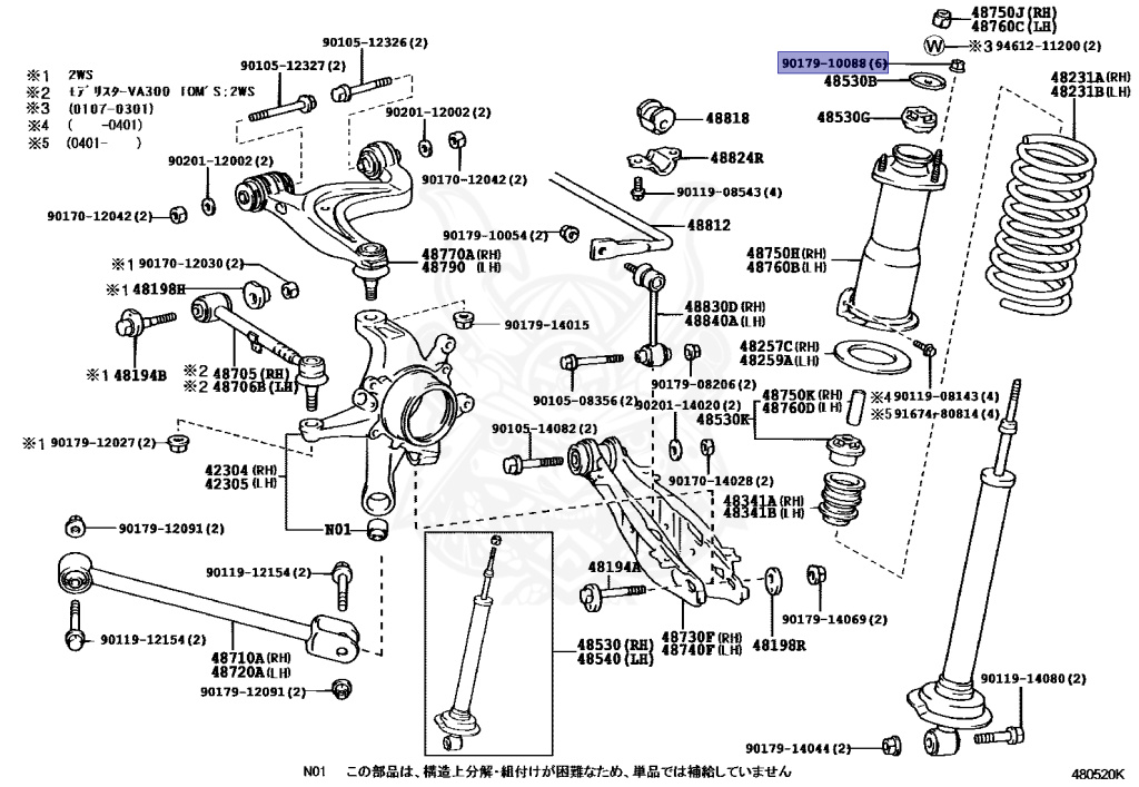 90179-08025 - Toyota - Nut - Nengun Performance