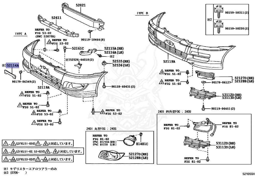 52114-52020 - Toyota - Bracket, Front Bumper Extension Mounting