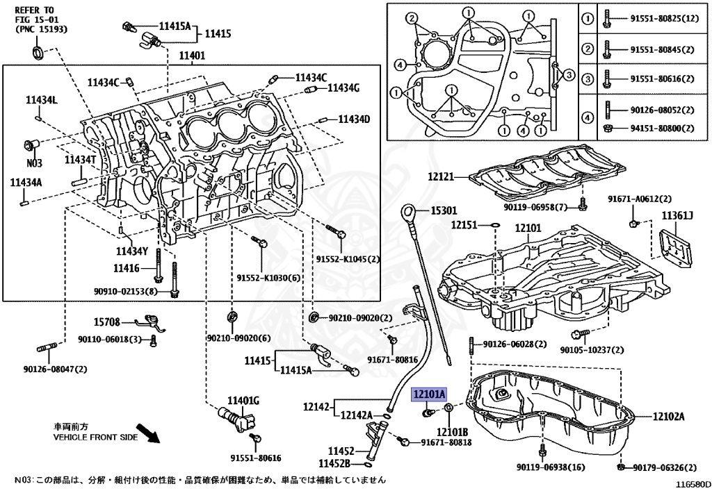 90341-12012 - Toyota - Plug (for Oil Pan Drain) - Nengun