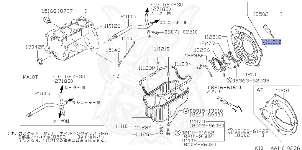 Nissan - March - K10 - 1986 - Collett - 3 DOOR HATCHBACK(3HB) - MANUAL TRANSMISSION(MT) - MA10S