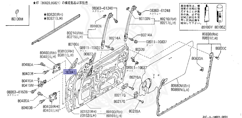 Nissan - Fairlady Z - Z31 - 1987 - ZX - AUTOMATIC TRANSMISSION(AT) - T-bar roof (KZ#) - VG30T