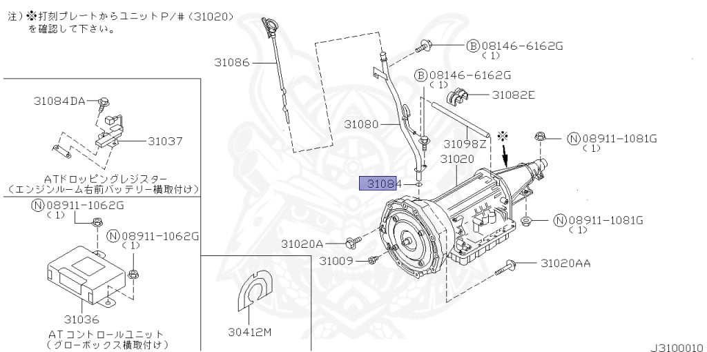 31084-20300 - Nissan - Seal, O-Ring - Nengun Performance