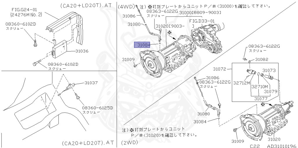 31084-20300 - Nissan - Seal, O-Ring - Nengun Performance