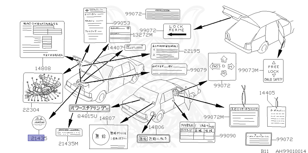 Nissan - Sunny - B11 - 1984 - XJE - SEDAN(S) - AUTOMATIC TRANSMISSION(AT) - E15E