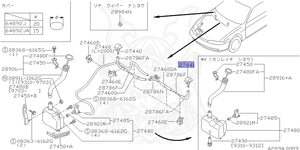 Nissan - Silvia - S14 - 1997 - KS - HARDTOP(K) - MANUAL TRANSMISSION(MT) - TWO WHEELS STEERING(2WS) - SR20DET