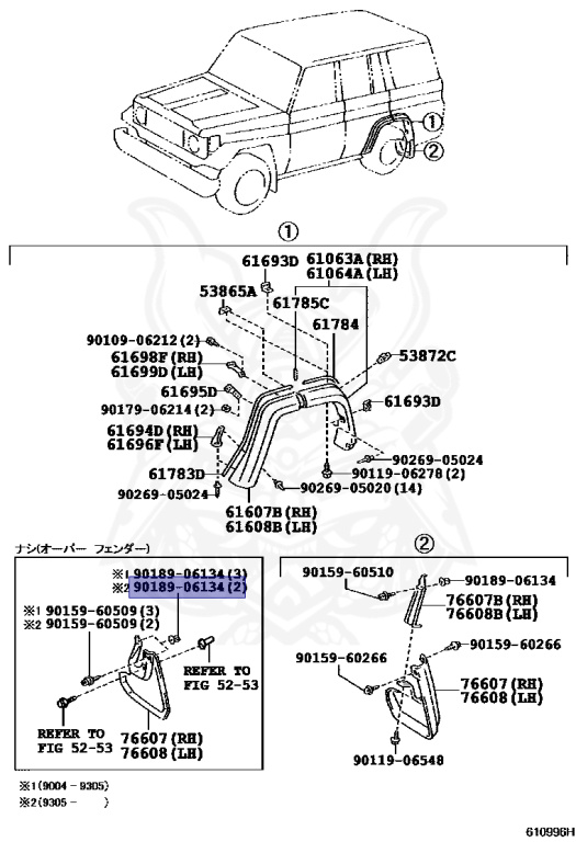 90189-06134 - Toyota - Clip - Nengun Performance
