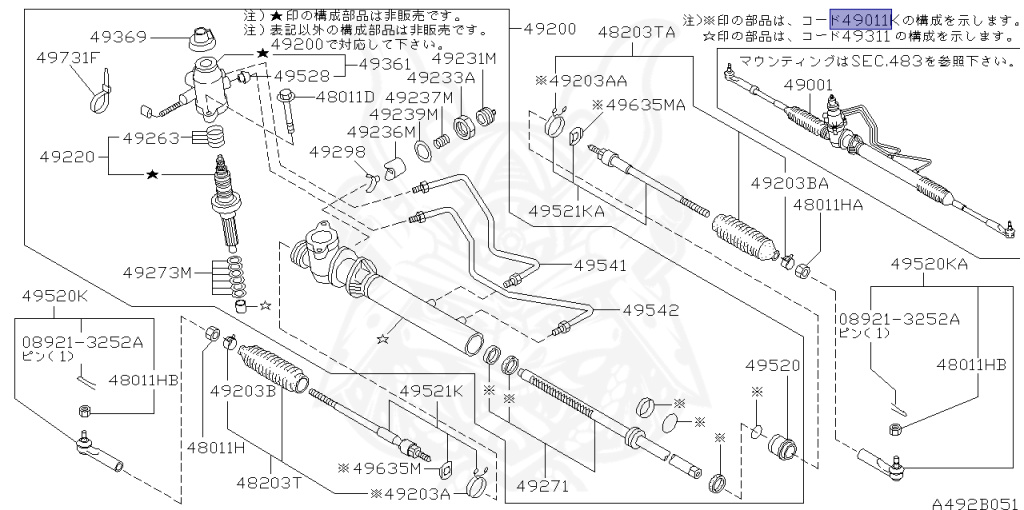 Nissan - Skyline - R33 GTS-t - ECR33 - 1996 - GTS25TM1 - 4 DOOR SEDAN(4S) - 2 WHEEL DRIVE(2WD) - AUTOMATIC-FLOOR SHIFT(AT.F4) - HICAS - RB25DET