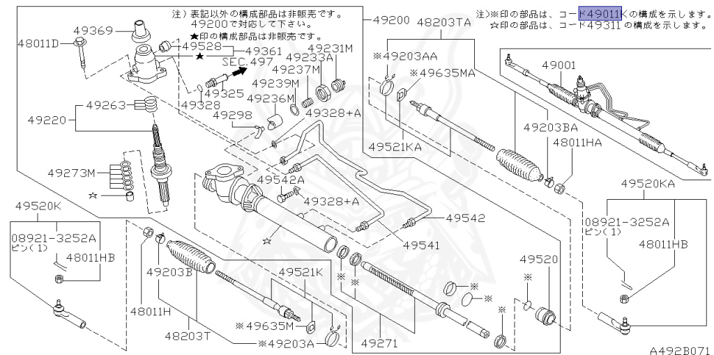 Nissan - Stagea - WC34 - 1997 - 25G-GOUR - WAGON(W) - 4 WHEEL DRIVE(4WD) - AUTOMATIC TRANSMISSION(AT) - RB25DE