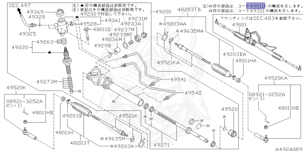 Nissan - Skyline - R33 GTS - R33 - 1996 - GTS25/S - 4 DOOR SEDAN(4S) - 2 WHEEL DRIVE(2WD) - AUTOMATIC-FLOOR SHIFT(AT.F4) - IRS TYPE(IRS) - RB25DE