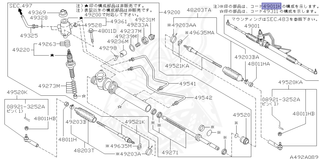 Nissan - Skyline - R33 GTS - R33 - 1998 - GTS - 4 DOOR SEDAN(4S) - 2 WHEEL DRIVE(2WD) - MANUAL TRANS 5-SPEED(MT.F5) - IRS TYPE(IRS) - RB20E