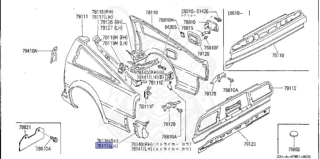 Nissan - Fairlady Z - Z31 - 1986 - ZG - MANUAL TRANSMISSION(MT) - T-bar roof (KZ#) - VG20T