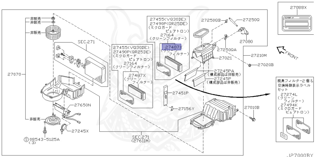 Nissan - Presage - U30 - 2002 - C2 - WAGON(W) - 2 WHEEL DRIVE(2WD) - AUTOMATIC TRANSMISSION(AT) - QR25DE