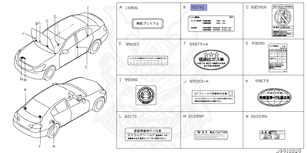 Nissan - Skyline - V36 - 2010 - 370GT TYPE P - SEDAN(S) - 2-linked (2WD/STD) - 7 SPEED AUTOMATIC TRANS(7AT) - VQ37VHR