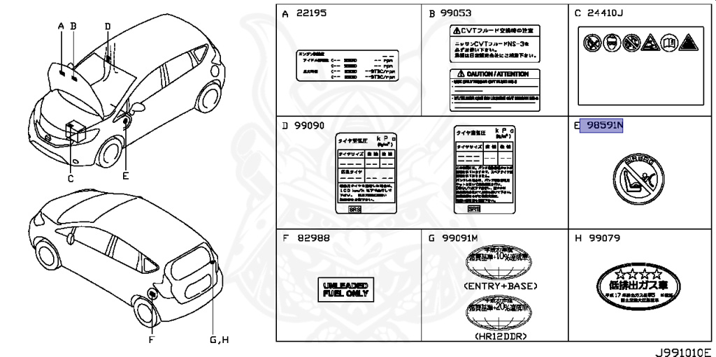 98592-89911 - Nissan - Label - Nengun Performance