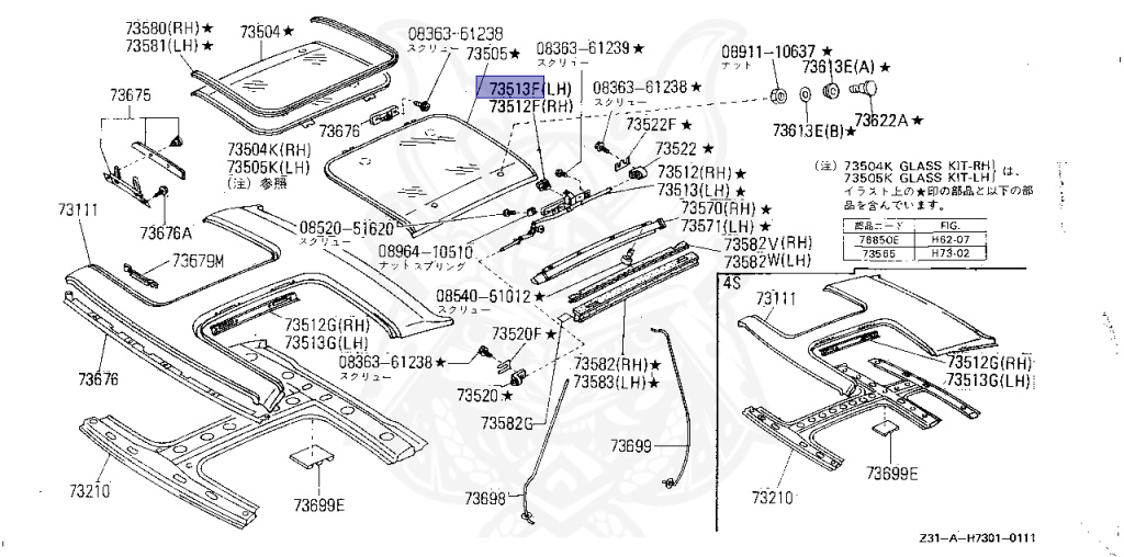 Nissan - Fairlady Z - Z31 - 1988 - ZX - AUTOMATIC TRANSMISSION(AT) - T-bar roof (KZ#) - VG30T