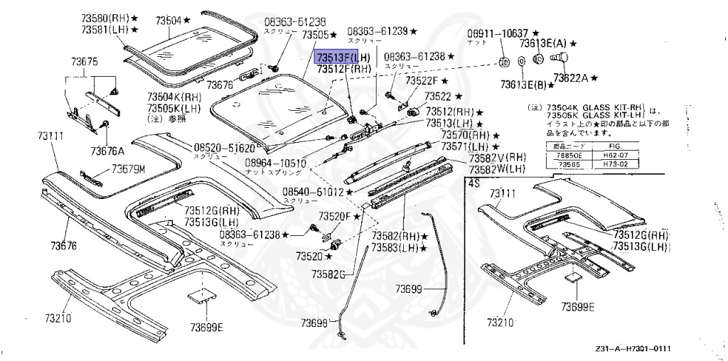 Nissan - Fairlady Z - Z31 - 1987 - ZX - AUTOMATIC TRANSMISSION(AT) - T-bar roof (KZ#) - VG30T