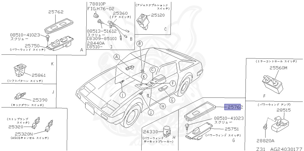 Nissan - Fairlady Z - Z31 - 1986 - ZX - MANUAL TRANSMISSION(MT) - T-bar roof (KZ#) - VG30T