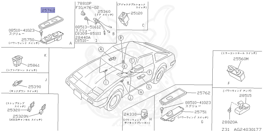 Nissan - Fairlady Z - Z31 - 1986 - ZR - AUTOMATIC TRANSMISSION(AT) - T-bar roof (KZ#) - VG30D