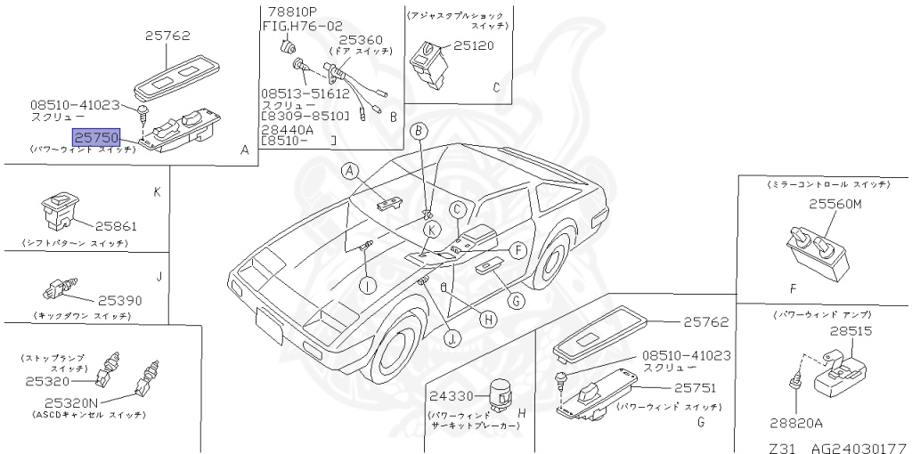 Nissan - Fairlady Z - Z31 - 1986 - ZX - AUTOMATIC TRANSMISSION(AT) - T-bar roof (KZ#) - VG30T
