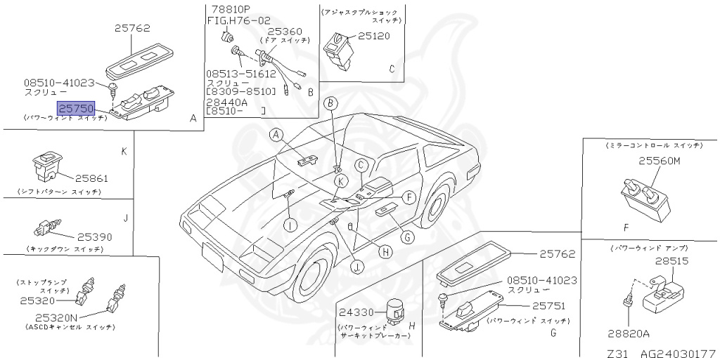 Nissan - Fairlady Z - Z31 - 1986 - ZR - AUTOMATIC TRANSMISSION(AT) - T-bar roof (KZ#) - VG30D