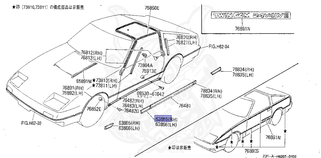 Nissan - Fairlady Z - Z31 - 1986 - ZR2 - MANUAL TRANSMISSION(MT) - T-bar roof (KZ#) - RB20DT