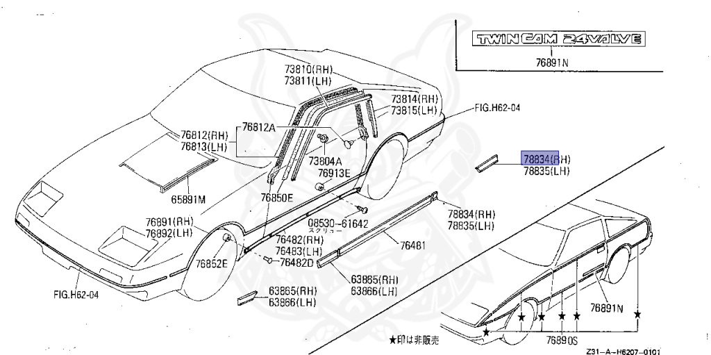 Nissan - Fairlady Z - Z31 - 1986 - ZX - MANUAL TRANSMISSION(MT) - T-bar roof (KZ#) - VG30T