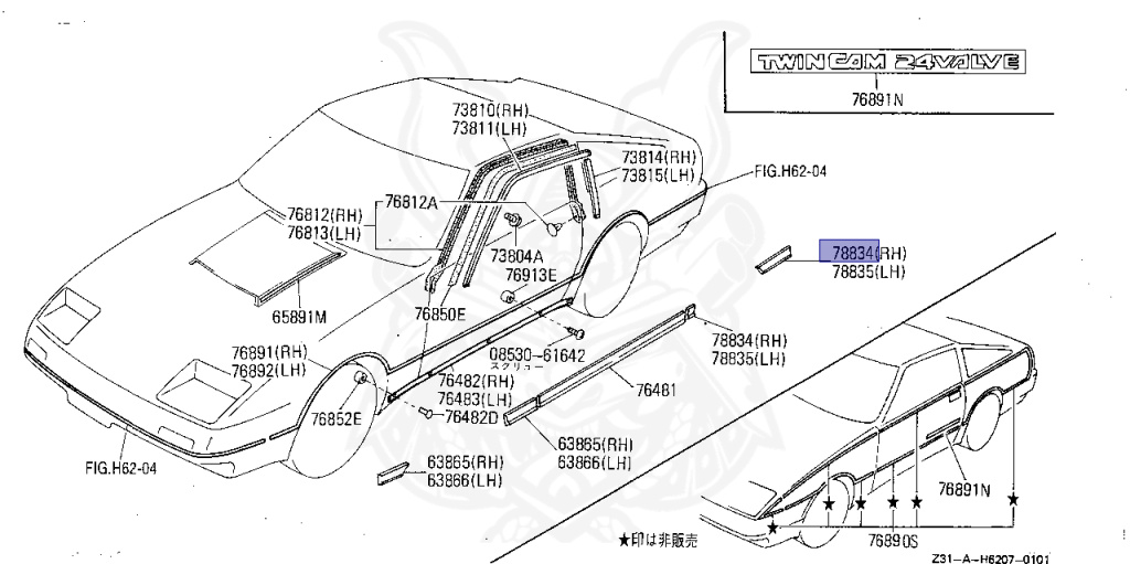 Nissan - Fairlady Z - Z31 - 1984 - ZX - MANUAL TRANSMISSION(MT) - Hyojiun Roof (Z#) - VG30T