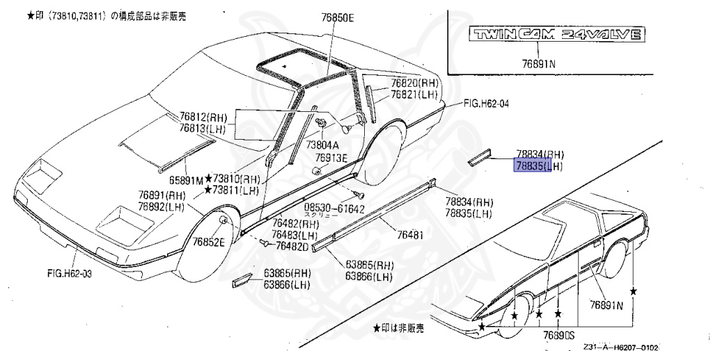 Nissan - Fairlady Z - Z31 - 1986 - ZR2 - MANUAL TRANSMISSION(MT) - T-bar roof (KZ#) - RB20DT