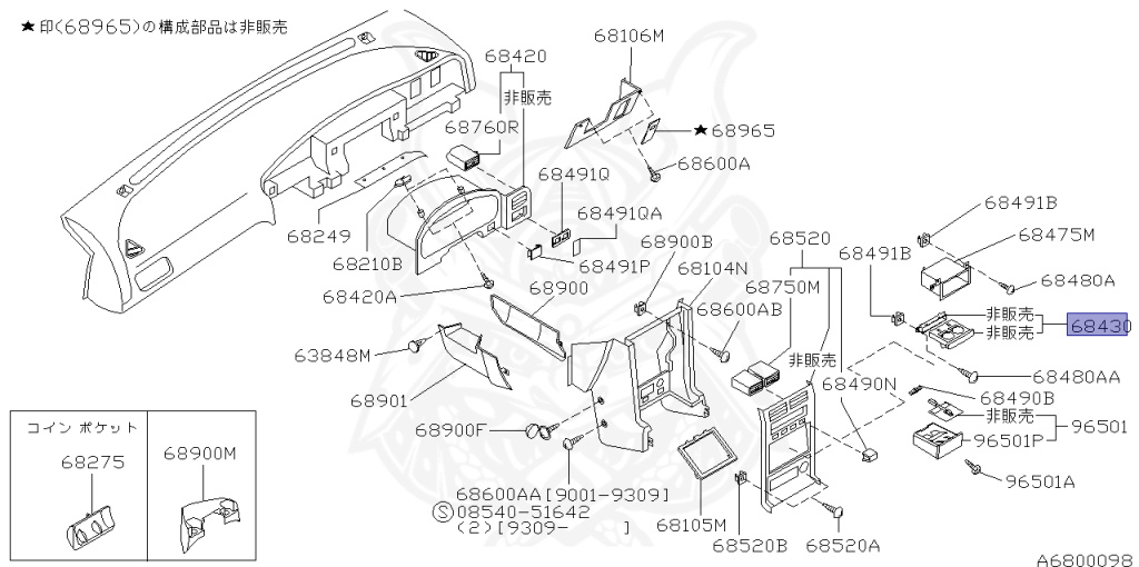 68430-50Y01 - Nissan - Cup Holder Assembly - Nengun Performance