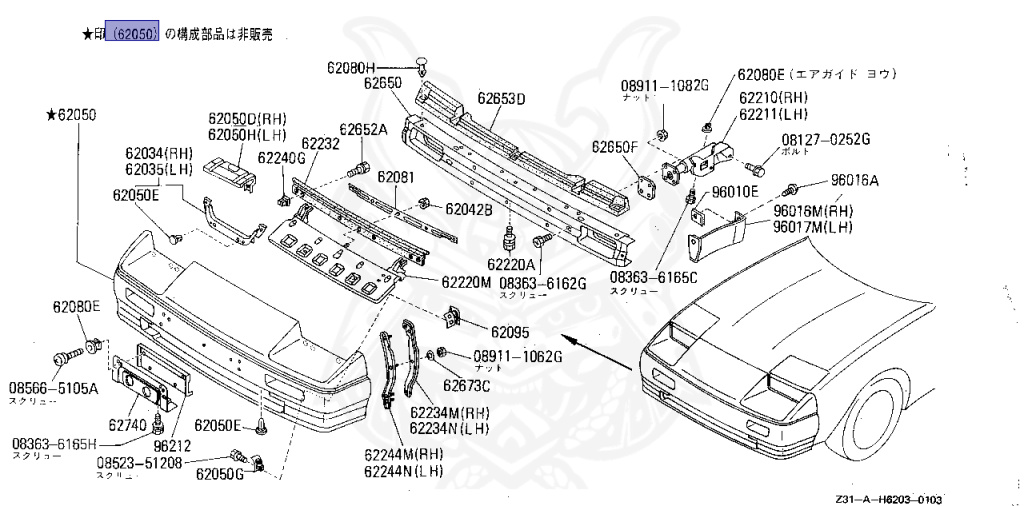 Nissan - Fairlady Z - Z31 - 1987 - ZX - AUTOMATIC TRANSMISSION(AT) - T-bar roof (KZ#) - VG30T