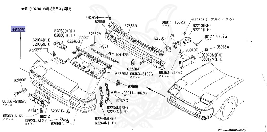 Nissan - Fairlady Z - Z31 - 1986 - ZX - MANUAL TRANSMISSION(MT) - Hyojiun Roof (Z#) - VG30T